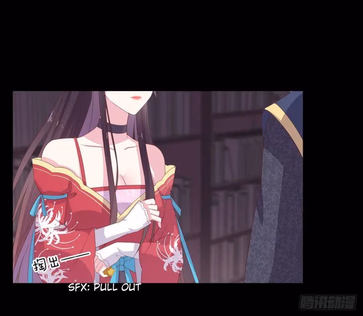 Read Supreme Ocular Master: The Peerless Heiress chapter 19 image 17 on Lezhin