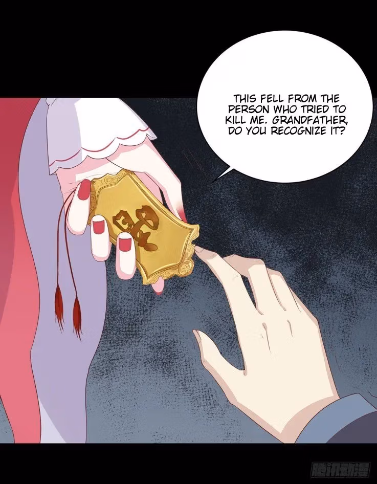 Read Supreme Ocular Master: The Peerless Heiress chapter 19 image 18 on Lezhin