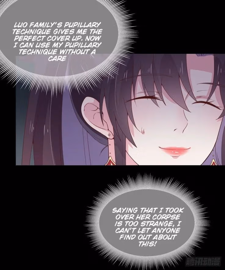 Read Supreme Ocular Master: The Peerless Heiress chapter 19 image 2 on Lezhin