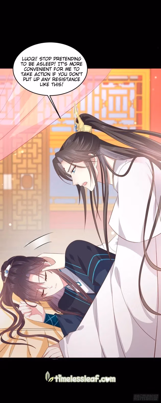 Read Supreme Ocular Master: The Peerless Heiress chapter 190.5 image 2 on Lezhin