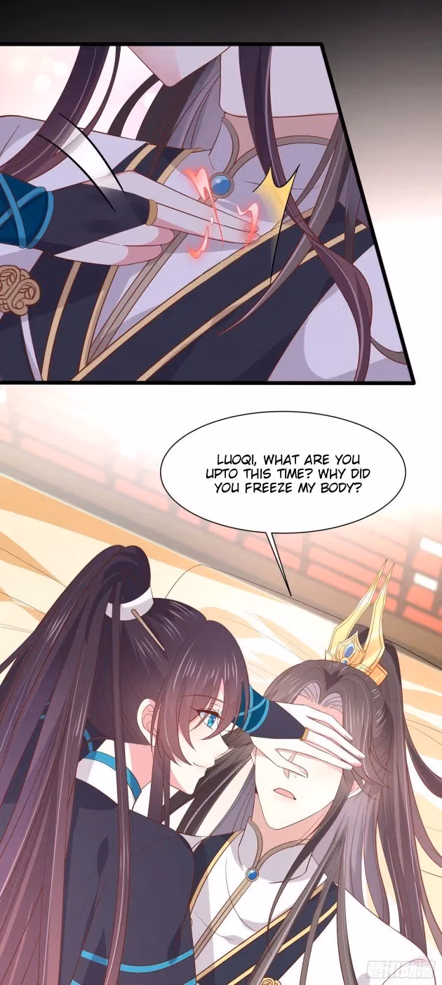 Read Supreme Ocular Master: The Peerless Heiress chapter 190 image 3 on Lezhin
