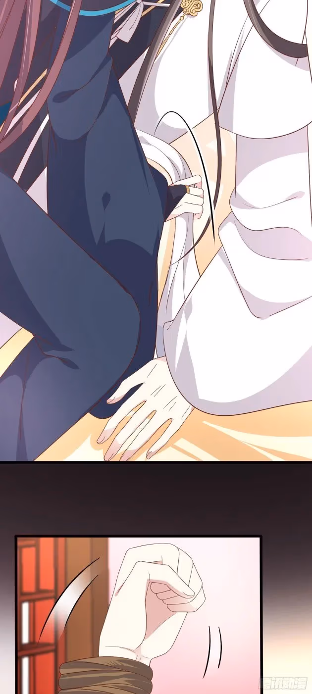 Read Supreme Ocular Master: The Peerless Heiress chapter 190 image 4 on Lezhin