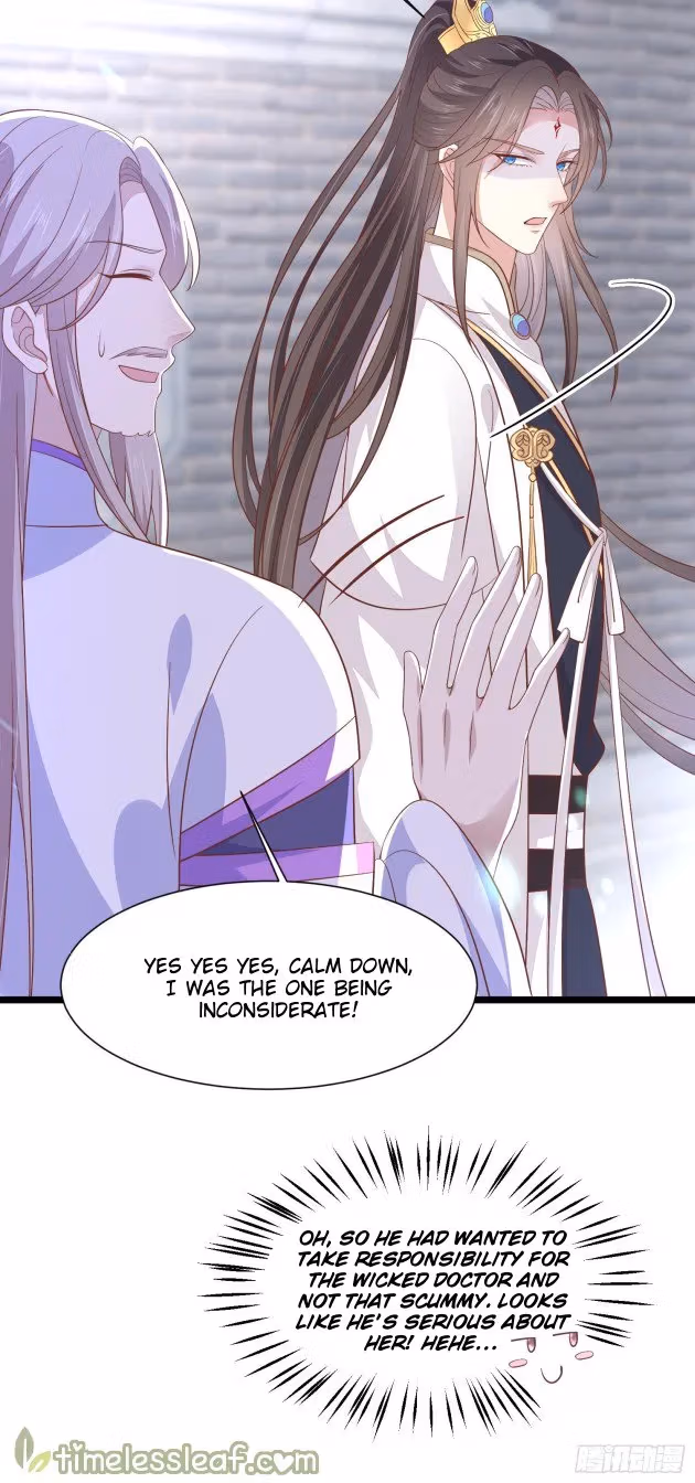 Read Supreme Ocular Master: The Peerless Heiress chapter 191.5 image 4 on Lezhin