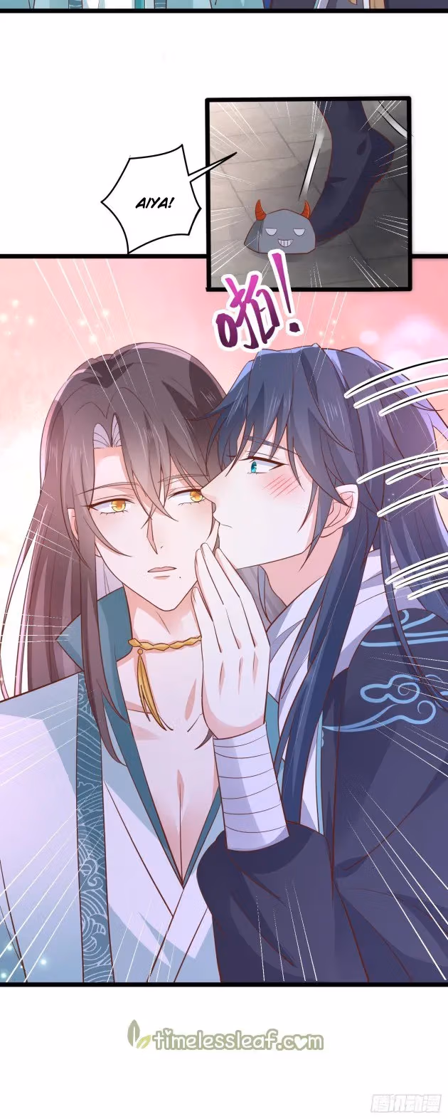Read Supreme Ocular Master: The Peerless Heiress chapter 191 image 4 on Lezhin