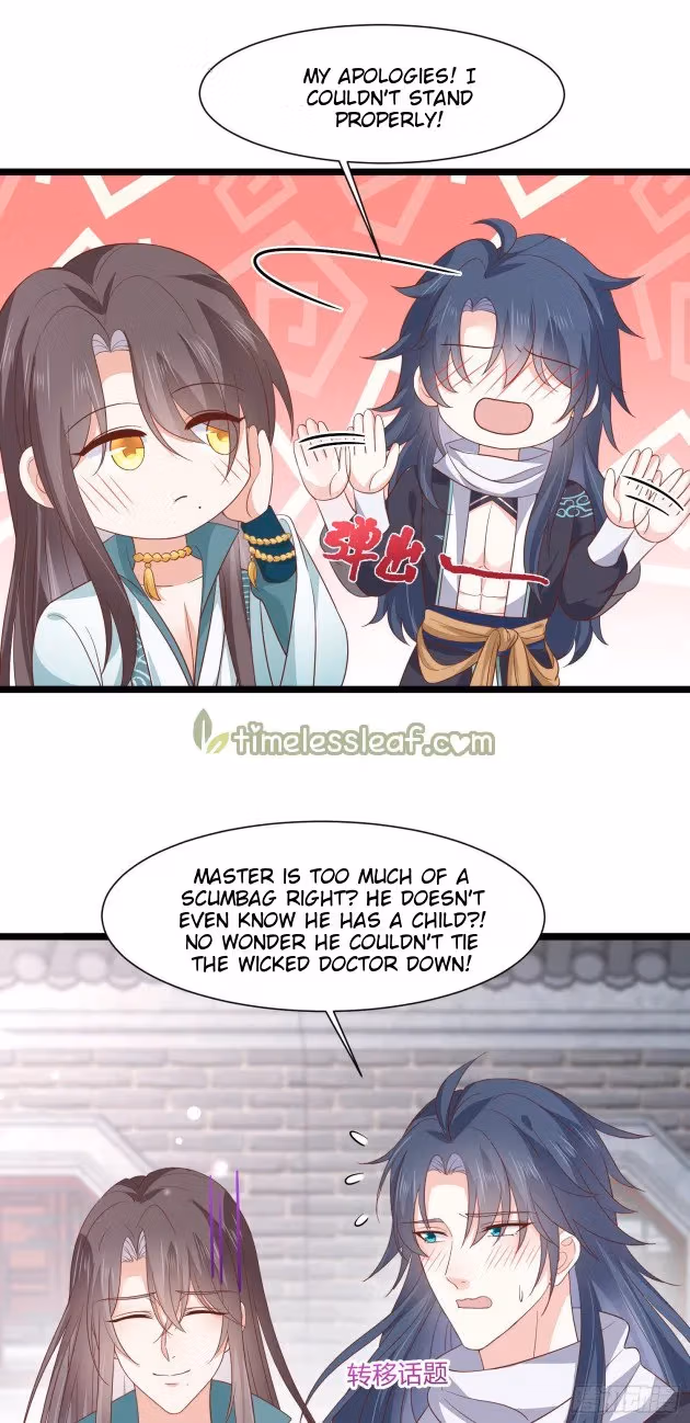 Read Supreme Ocular Master: The Peerless Heiress chapter 191 image 5 on Lezhin