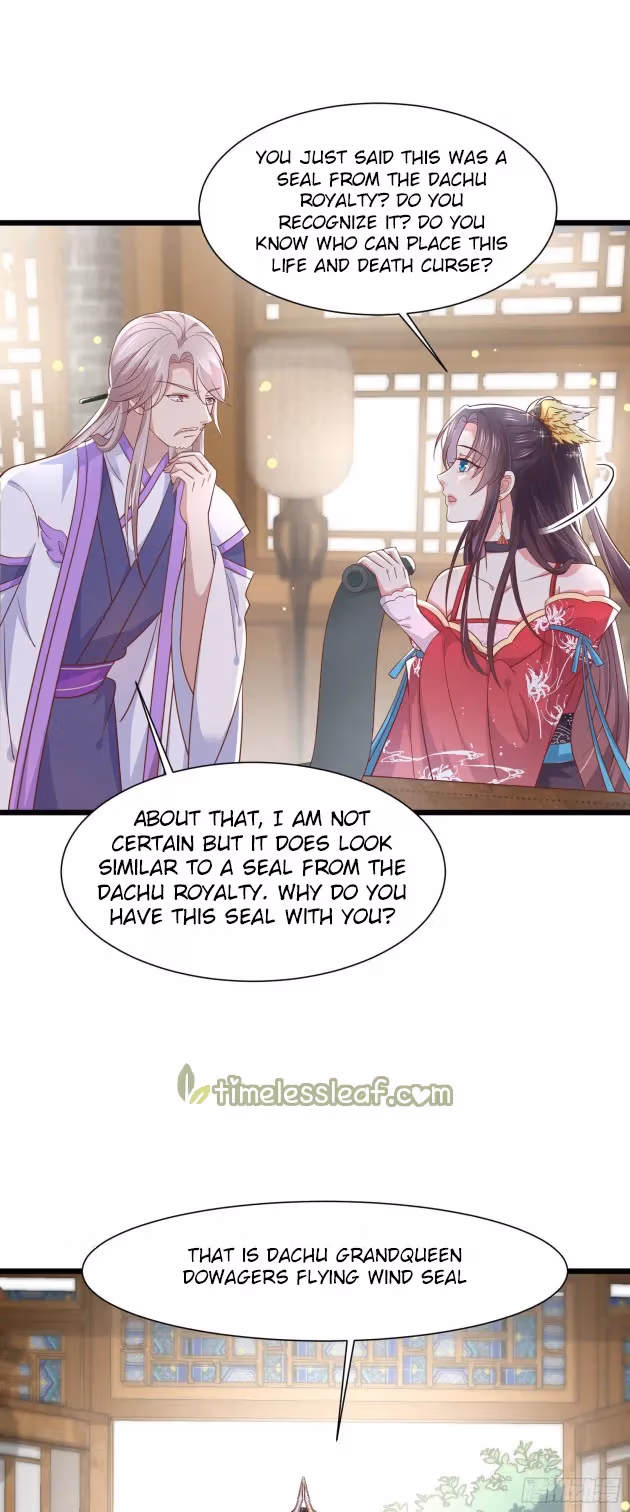 Read Supreme Ocular Master: The Peerless Heiress chapter 192 image 6 on Lezhin