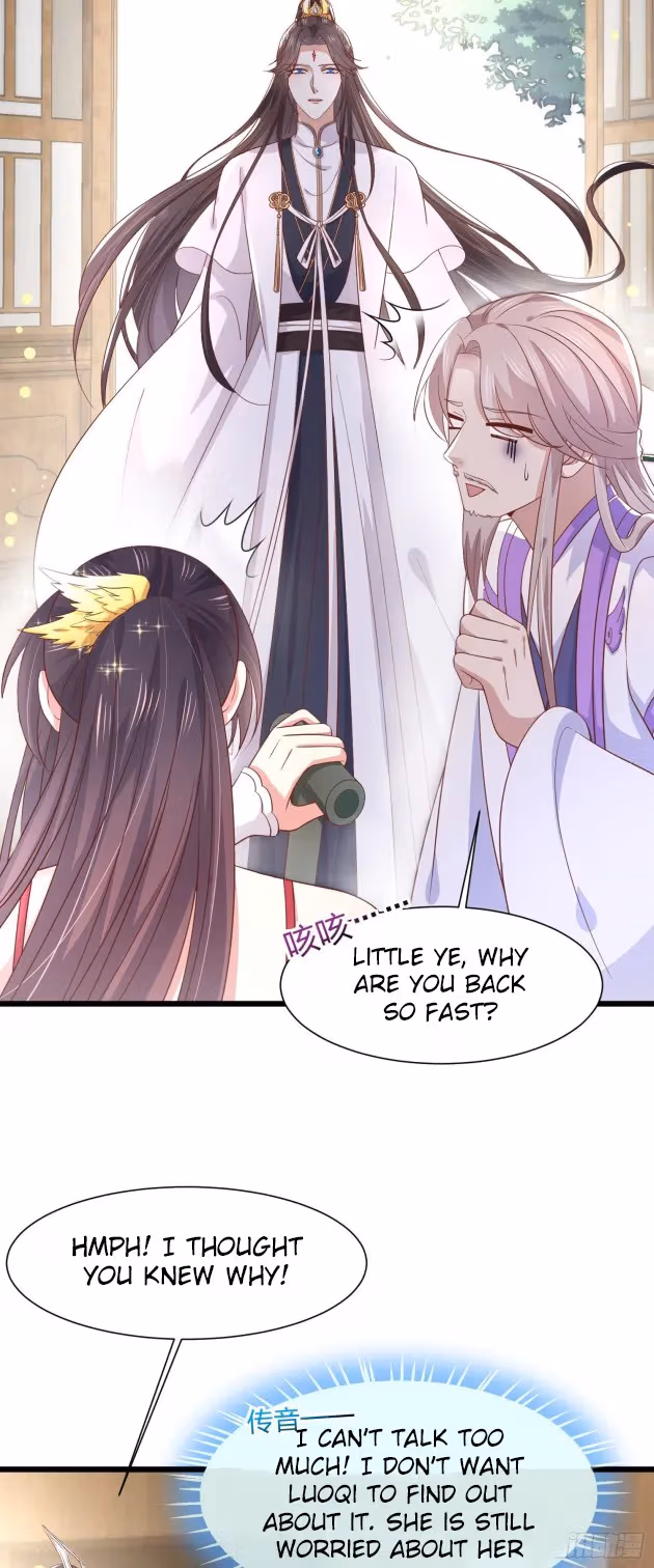 Read Supreme Ocular Master: The Peerless Heiress chapter 192 image 7 on Lezhin