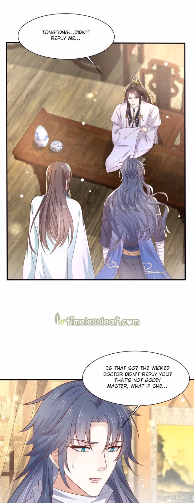 Read Supreme Ocular Master: The Peerless Heiress chapter 196 image 0 on Lezhin
