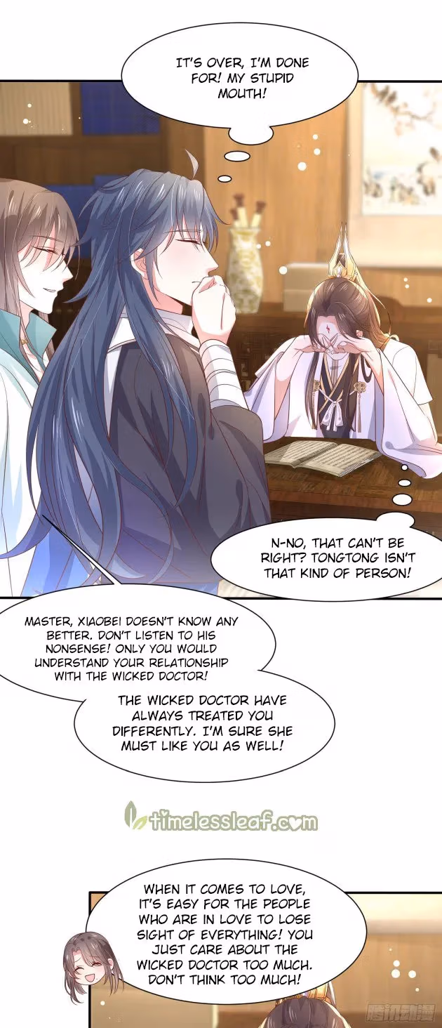 Read Supreme Ocular Master: The Peerless Heiress chapter 196 image 5 on Lezhin