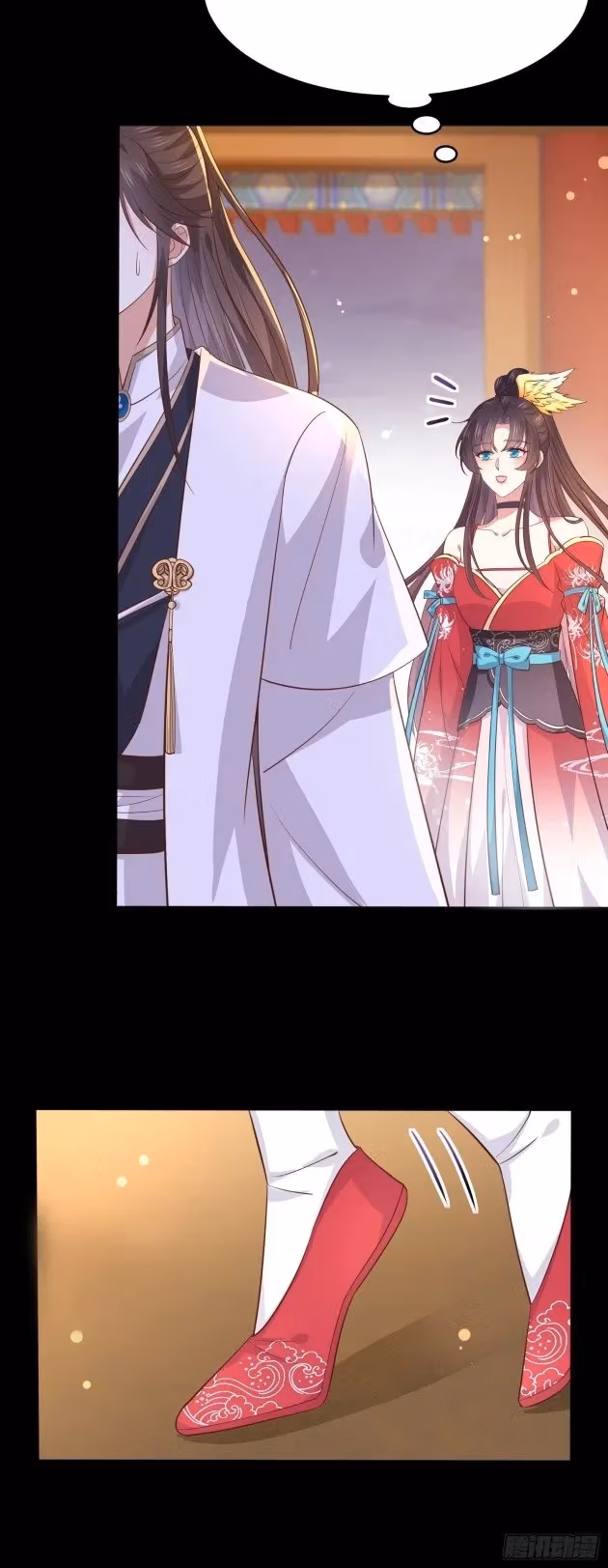 Read Supreme Ocular Master: The Peerless Heiress chapter 197 image 2 on Lezhin