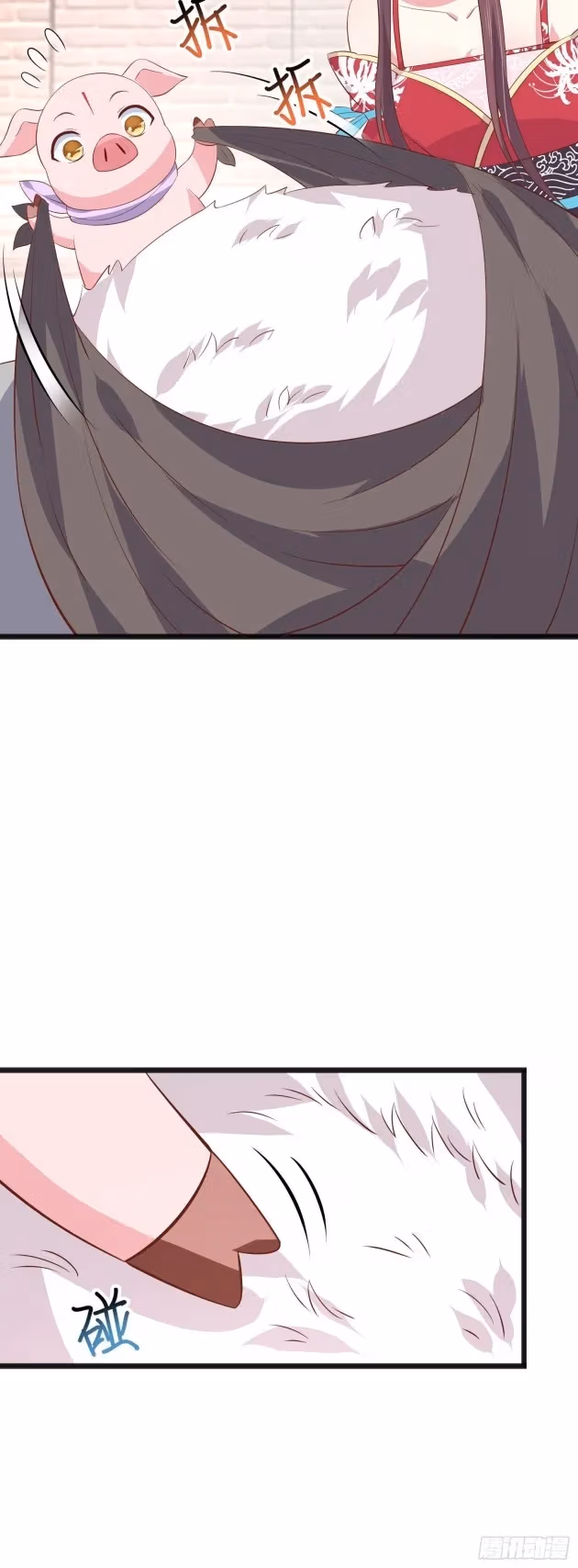 Read Supreme Ocular Master: The Peerless Heiress chapter 198 image 2 on Lezhin