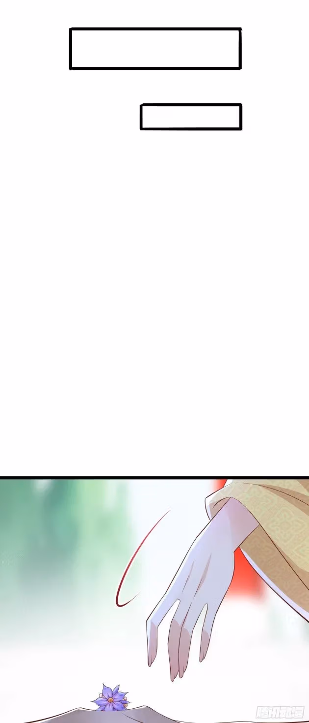 Read Supreme Ocular Master: The Peerless Heiress chapter 199.5 image 2 on Lezhin