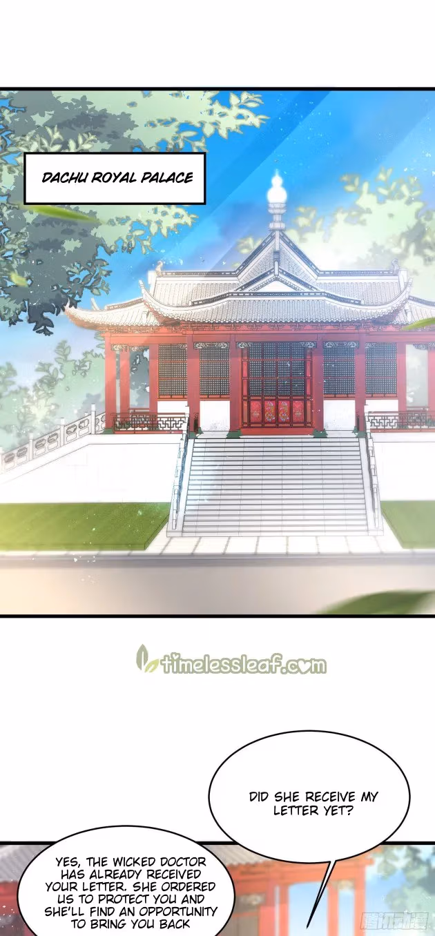 Read Supreme Ocular Master: The Peerless Heiress chapter 199 image 0 on Lezhin