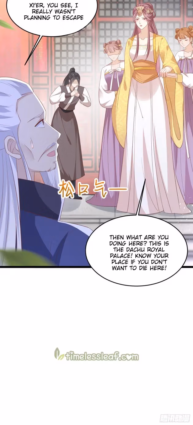 Read Supreme Ocular Master: The Peerless Heiress chapter 199 image 10 on Lezhin