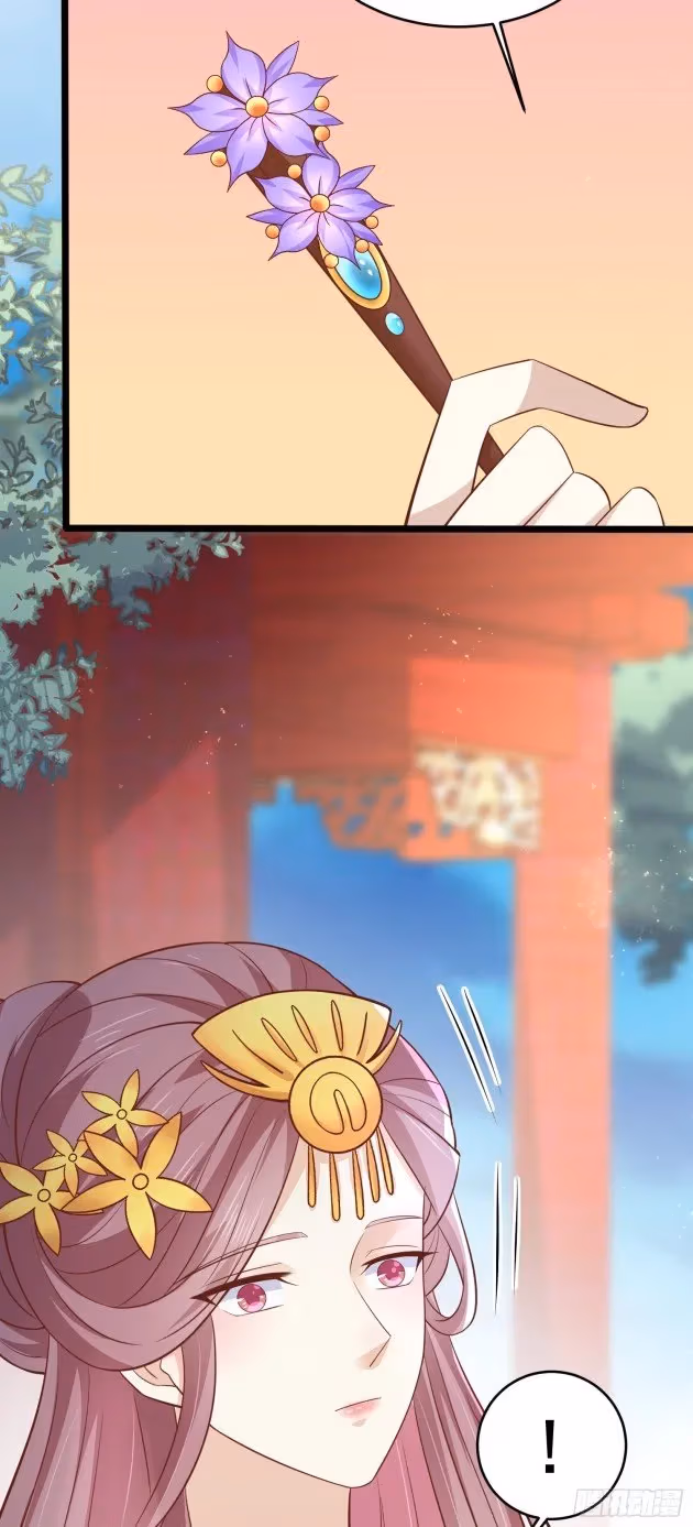 Read Supreme Ocular Master: The Peerless Heiress chapter 199 image 12 on Lezhin