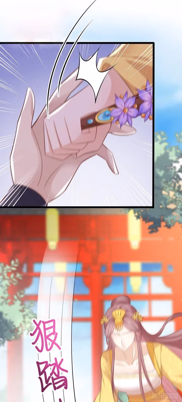Read Supreme Ocular Master: The Peerless Heiress chapter 199 image 14 on Lezhin