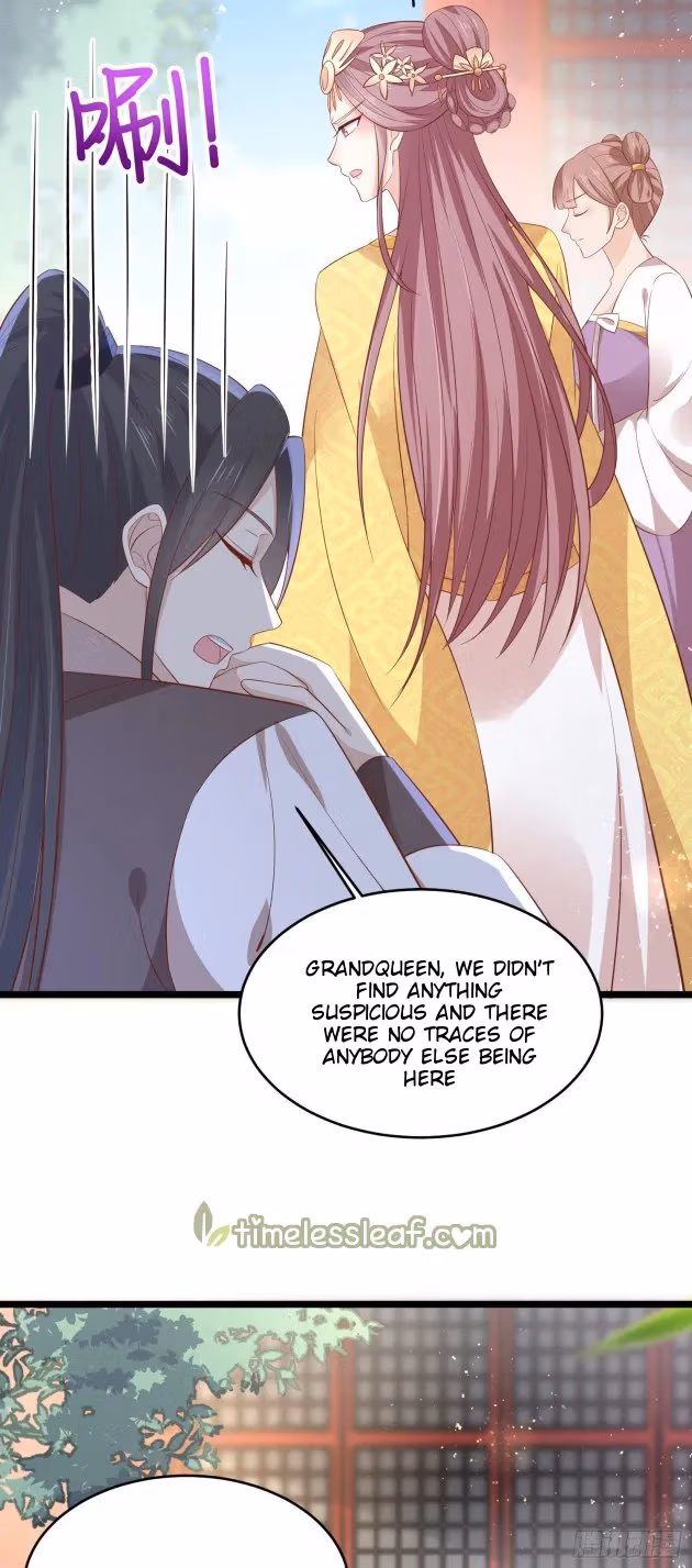 Read Supreme Ocular Master: The Peerless Heiress chapter 199 image 9 on Lezhin