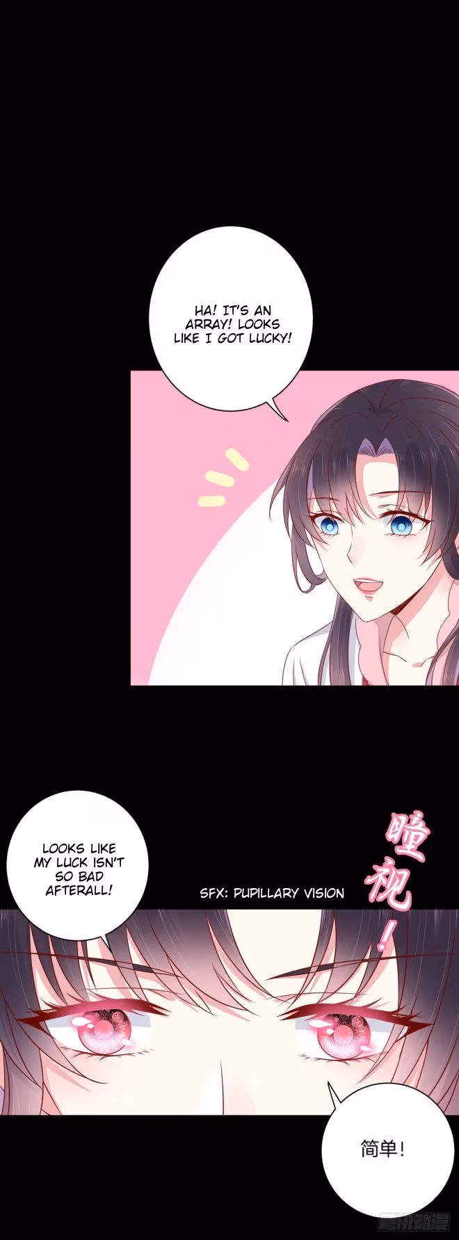 Read Supreme Ocular Master: The Peerless Heiress chapter 2.5 image 7 on Lezhin