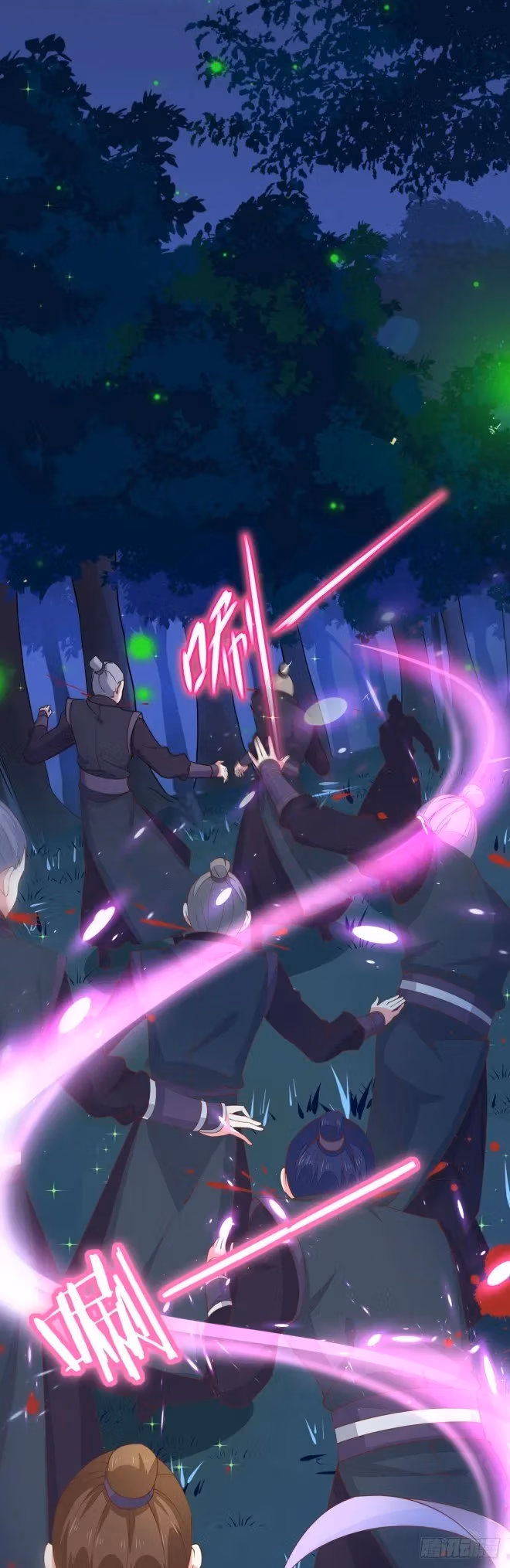 Read Supreme Ocular Master: The Peerless Heiress chapter 2 image 1 on Lezhin