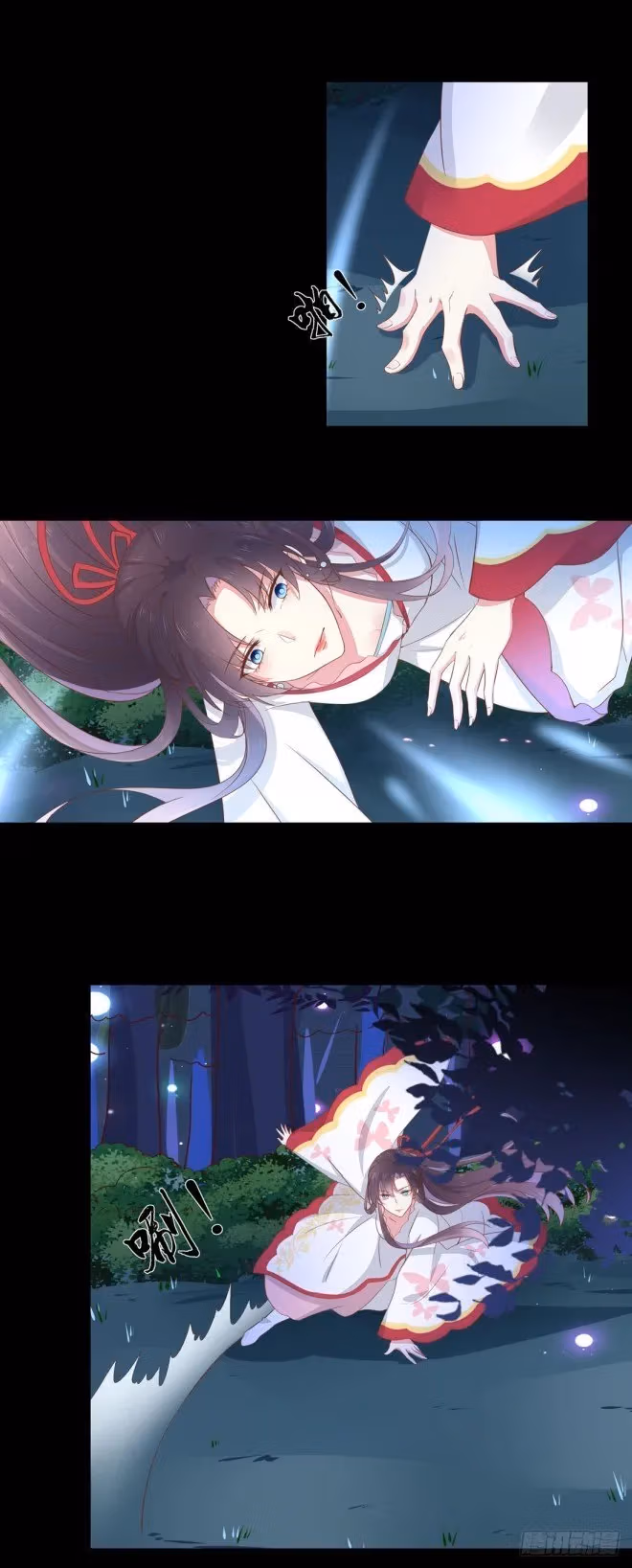Read Supreme Ocular Master: The Peerless Heiress chapter 2 image 11 on Lezhin