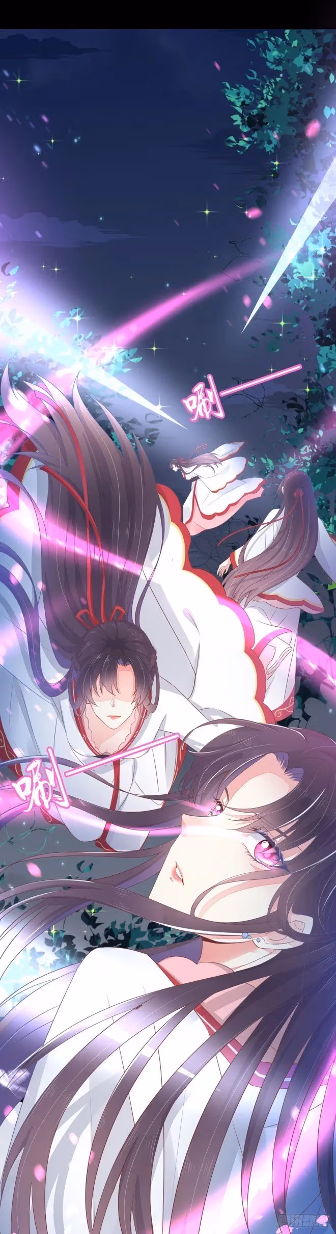 Read Supreme Ocular Master: The Peerless Heiress chapter 2 image 13 on Lezhin