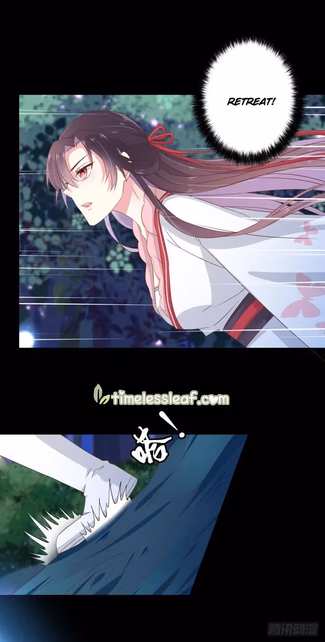 Read Supreme Ocular Master: The Peerless Heiress chapter 2 image 19 on Lezhin