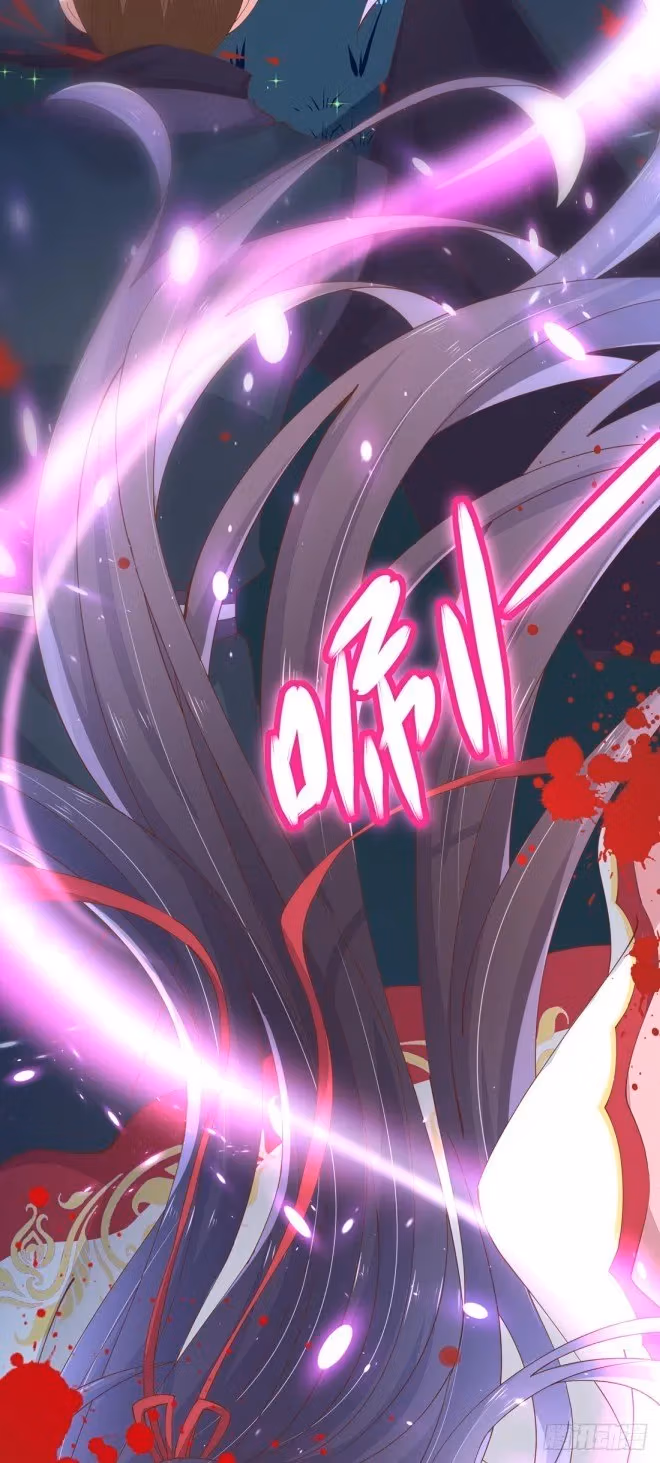 Read Supreme Ocular Master: The Peerless Heiress chapter 2 image 2 on Lezhin