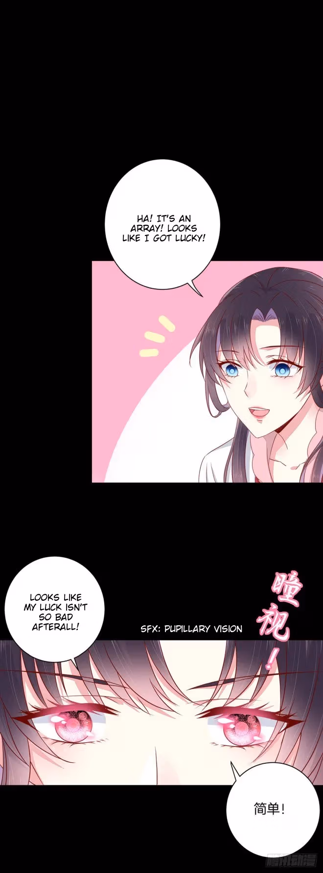 Read Supreme Ocular Master: The Peerless Heiress chapter 2 image 29 on Lezhin