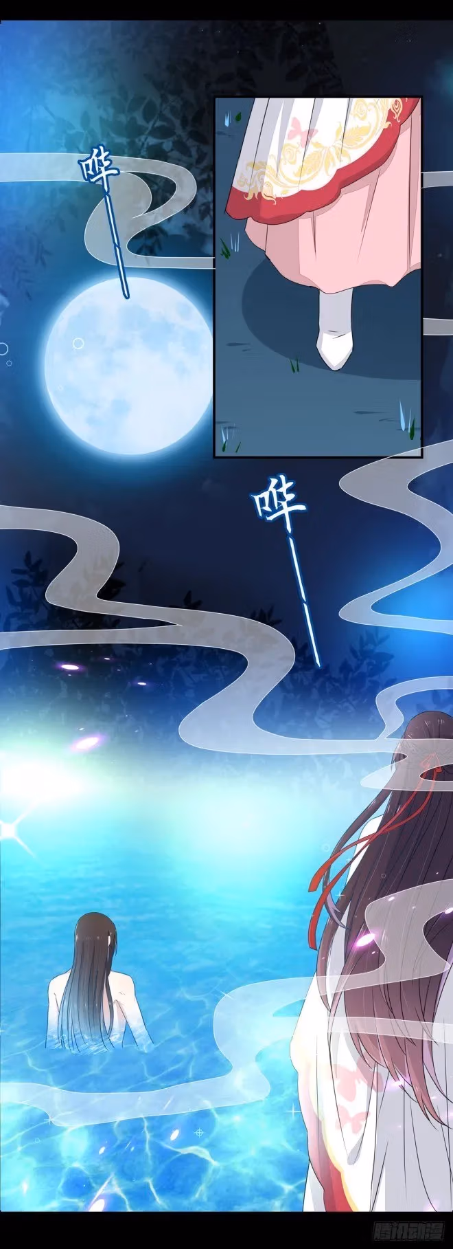 Read Supreme Ocular Master: The Peerless Heiress chapter 2 image 31 on Lezhin
