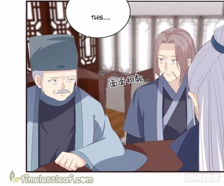 Read Supreme Ocular Master: The Peerless Heiress chapter 20 image 16 on Lezhin