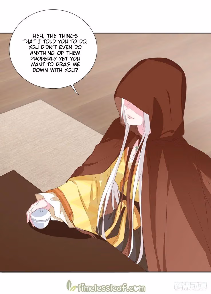 Read Supreme Ocular Master: The Peerless Heiress chapter 20 image 23 on Lezhin