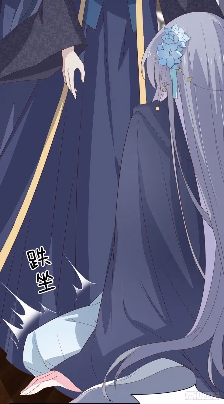 Read Supreme Ocular Master: The Peerless Heiress chapter 20 image 30 on Lezhin