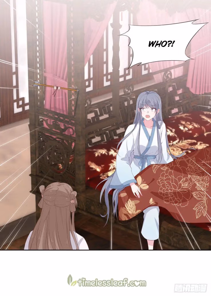 Read Supreme Ocular Master: The Peerless Heiress chapter 20 image 4 on Lezhin