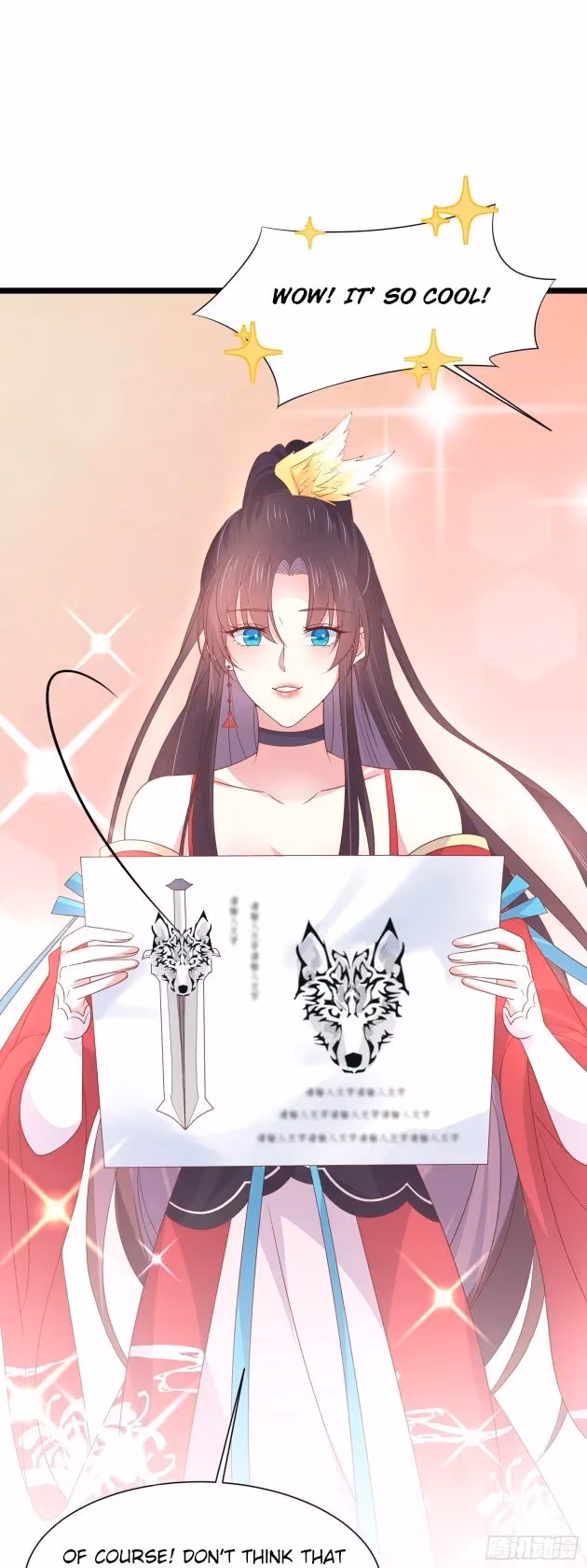 Read Supreme Ocular Master: The Peerless Heiress chapter 201.5 image 2 on Lezhin