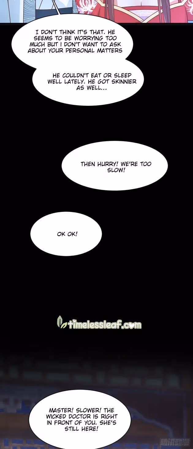 Read Supreme Ocular Master: The Peerless Heiress chapter 203 image 3 on Lezhin