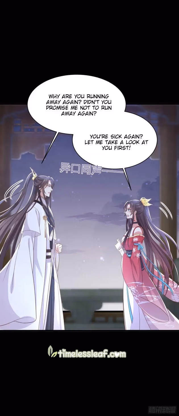 Read Supreme Ocular Master: The Peerless Heiress chapter 203 image 5 on Lezhin