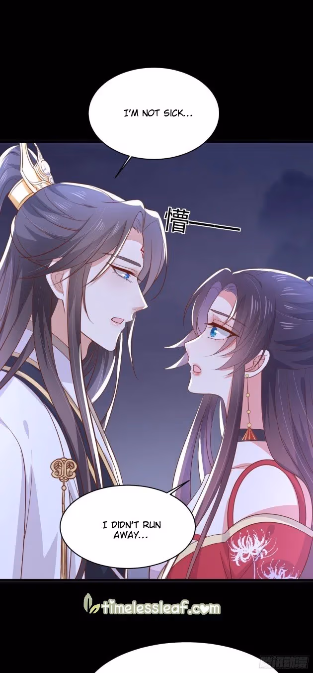 Read Supreme Ocular Master: The Peerless Heiress chapter 203 image 6 on Lezhin