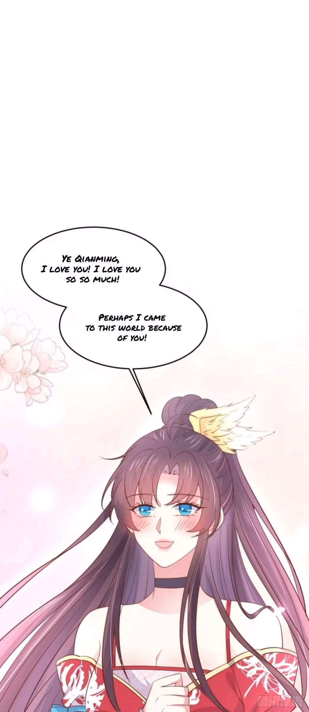 Read Supreme Ocular Master: The Peerless Heiress chapter 204 image 0 on Lezhin