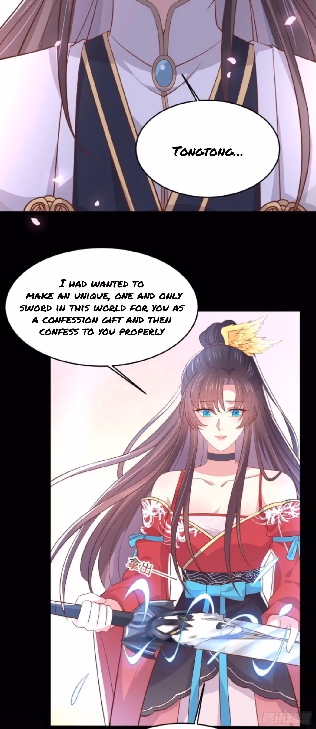Read Supreme Ocular Master: The Peerless Heiress chapter 204 image 2 on Lezhin