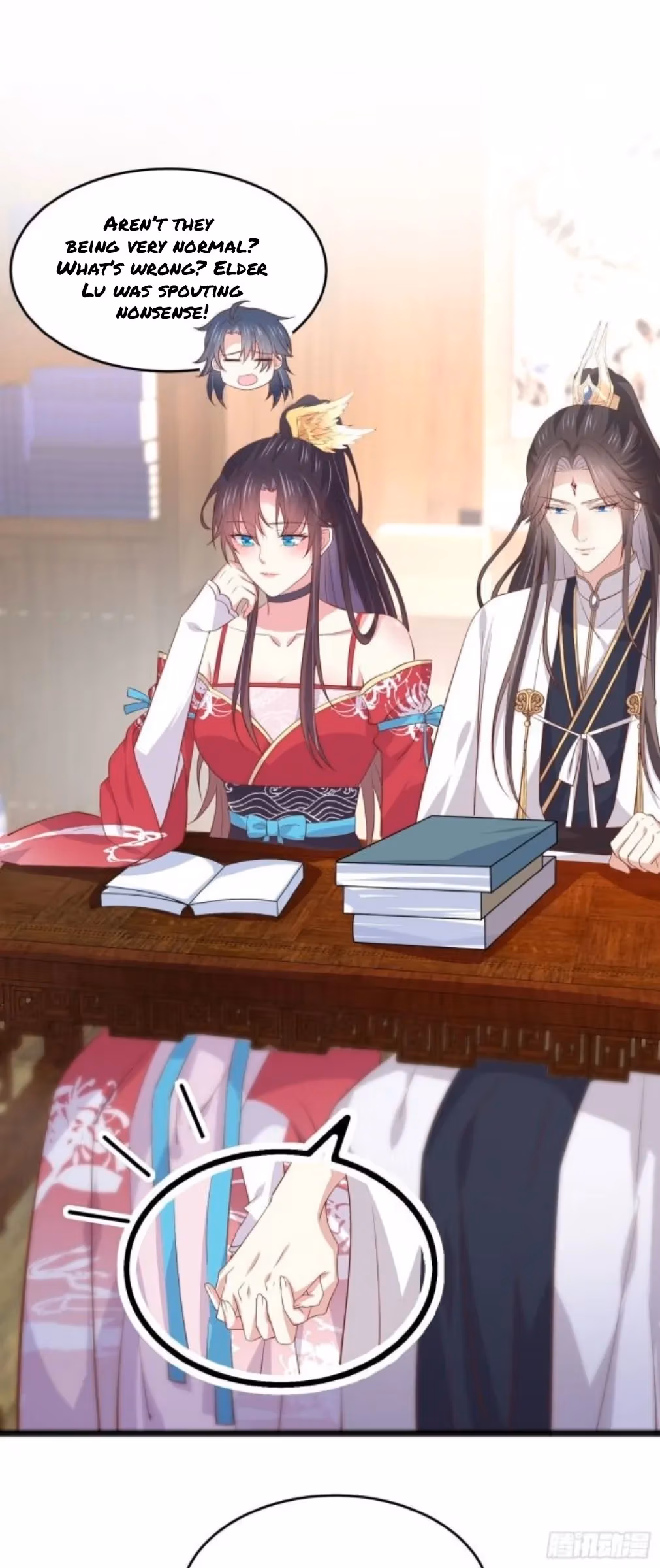 Read Supreme Ocular Master: The Peerless Heiress chapter 205.5 image 3 on Lezhin