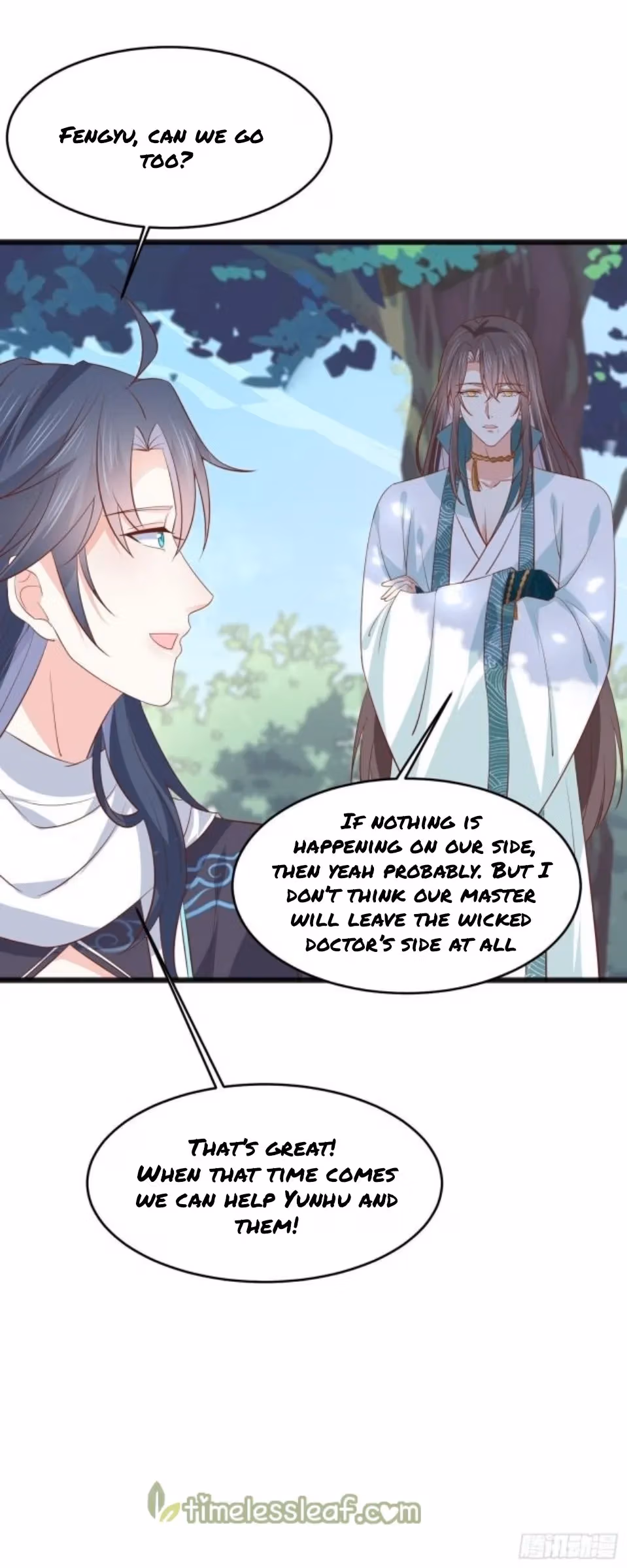 Read Supreme Ocular Master: The Peerless Heiress chapter 205 image 13 on Lezhin