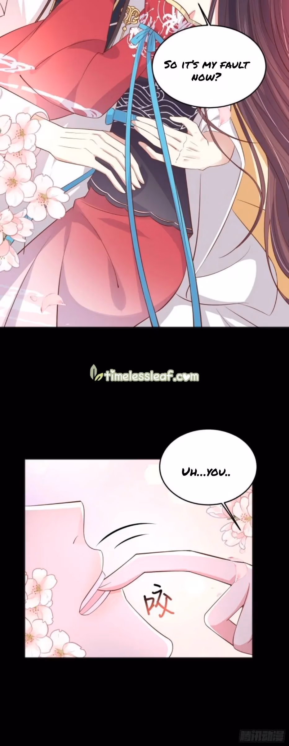 Read Supreme Ocular Master: The Peerless Heiress chapter 205 image 4 on Lezhin
