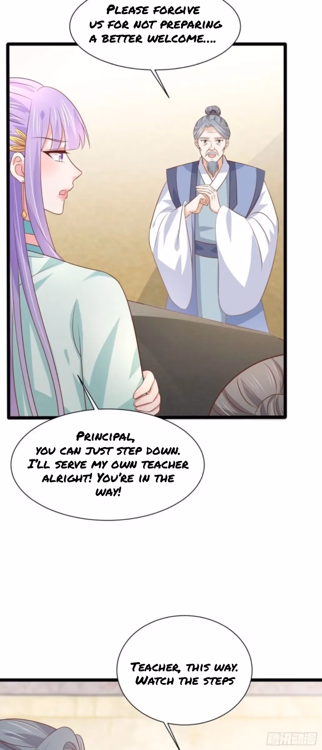 Read Supreme Ocular Master: The Peerless Heiress chapter 208 image 6 on Lezhin