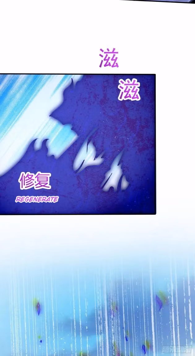 Read Supreme Ocular Master: The Peerless Heiress chapter 209 image 6 on Lezhin