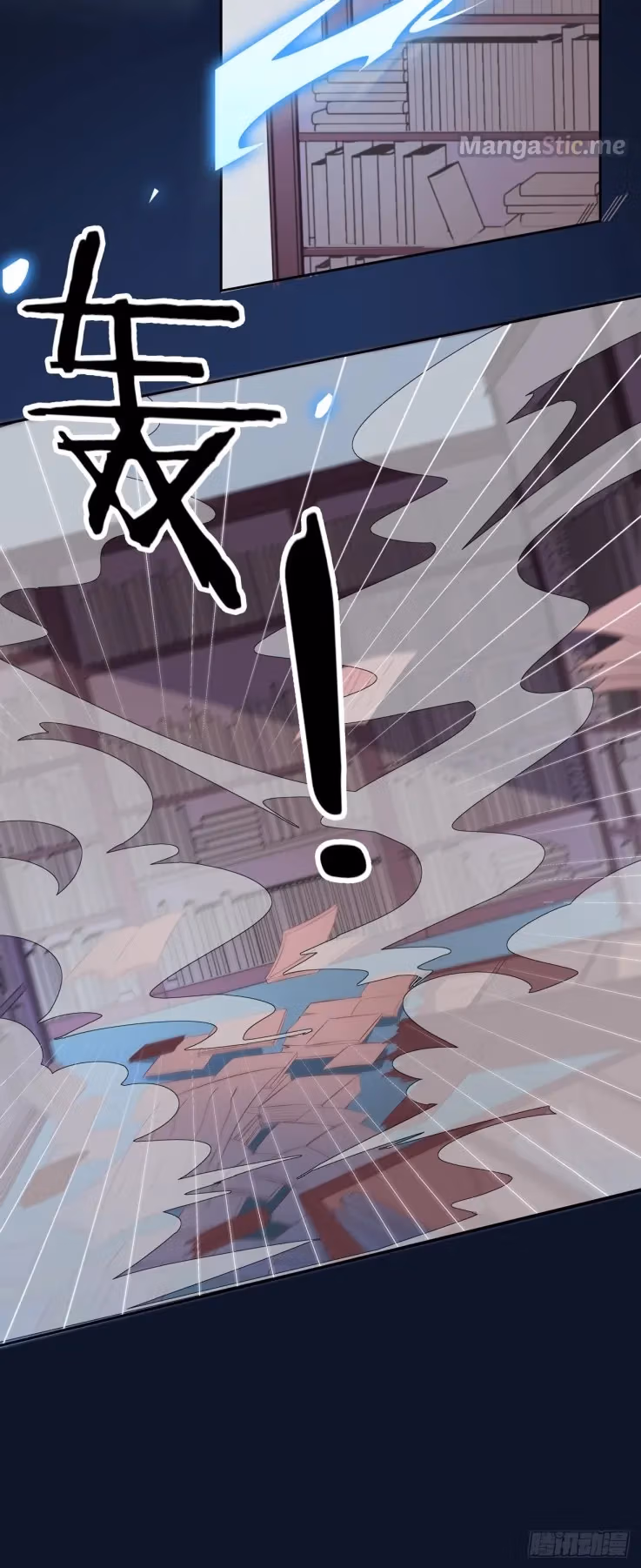 Read Supreme Ocular Master: The Peerless Heiress chapter 21.2 image 2 on Lezhin