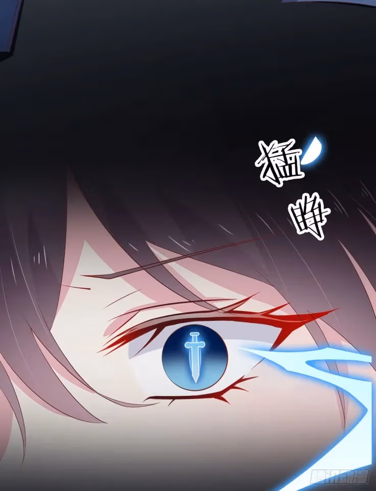 Read Supreme Ocular Master: The Peerless Heiress chapter 21 image 17 on Lezhin