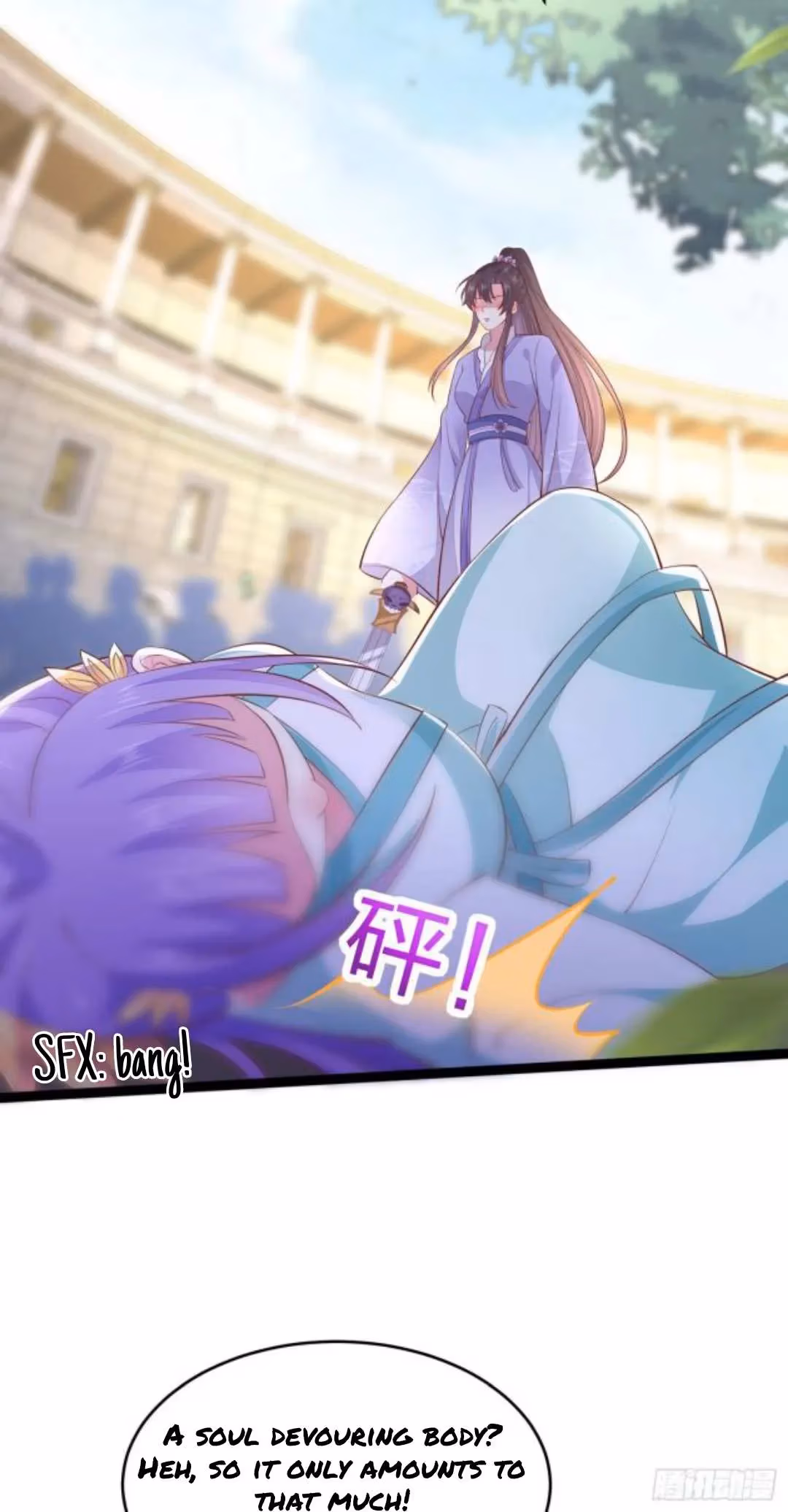 Read Supreme Ocular Master: The Peerless Heiress chapter 210.5 image 5 on Lezhin