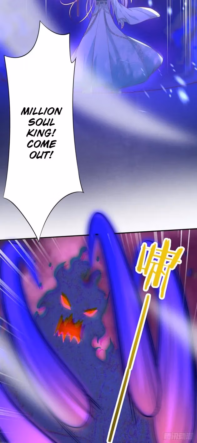 Read Supreme Ocular Master: The Peerless Heiress chapter 211 image 2 on Lezhin