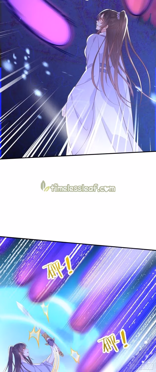 Read Supreme Ocular Master: The Peerless Heiress chapter 211 image 3 on Lezhin