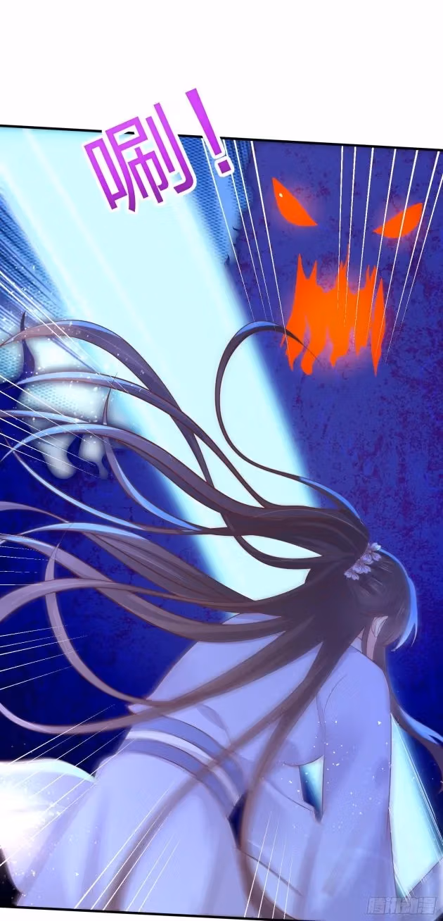Read Supreme Ocular Master: The Peerless Heiress chapter 211 image 5 on Lezhin